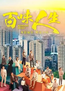 长风渡海 热播电视剧全集