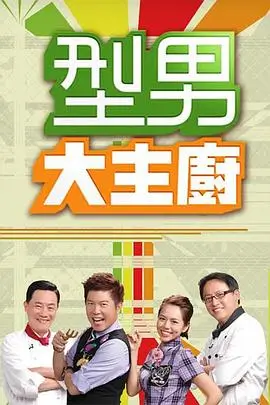 声音的战场第三季 综艺在线观看