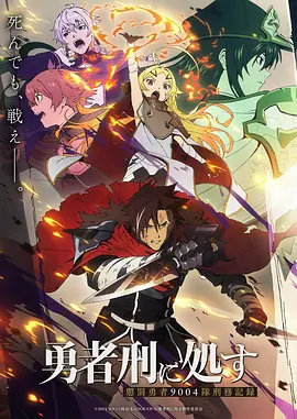 墨色江湖 漫画改编影视