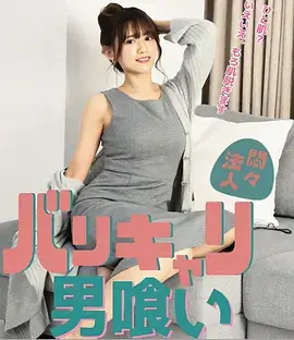 都市夜归人 电视剧全集免费